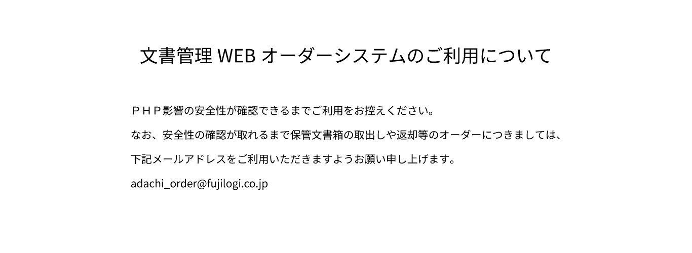 RMSnews.jpg